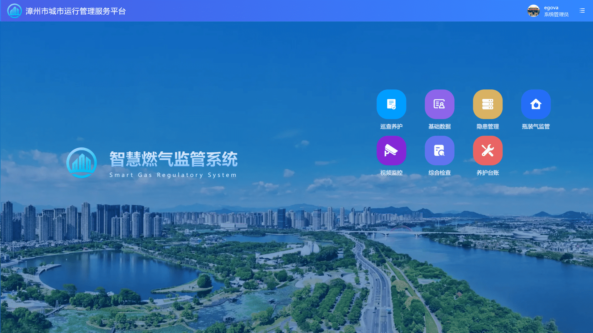 星耀国际