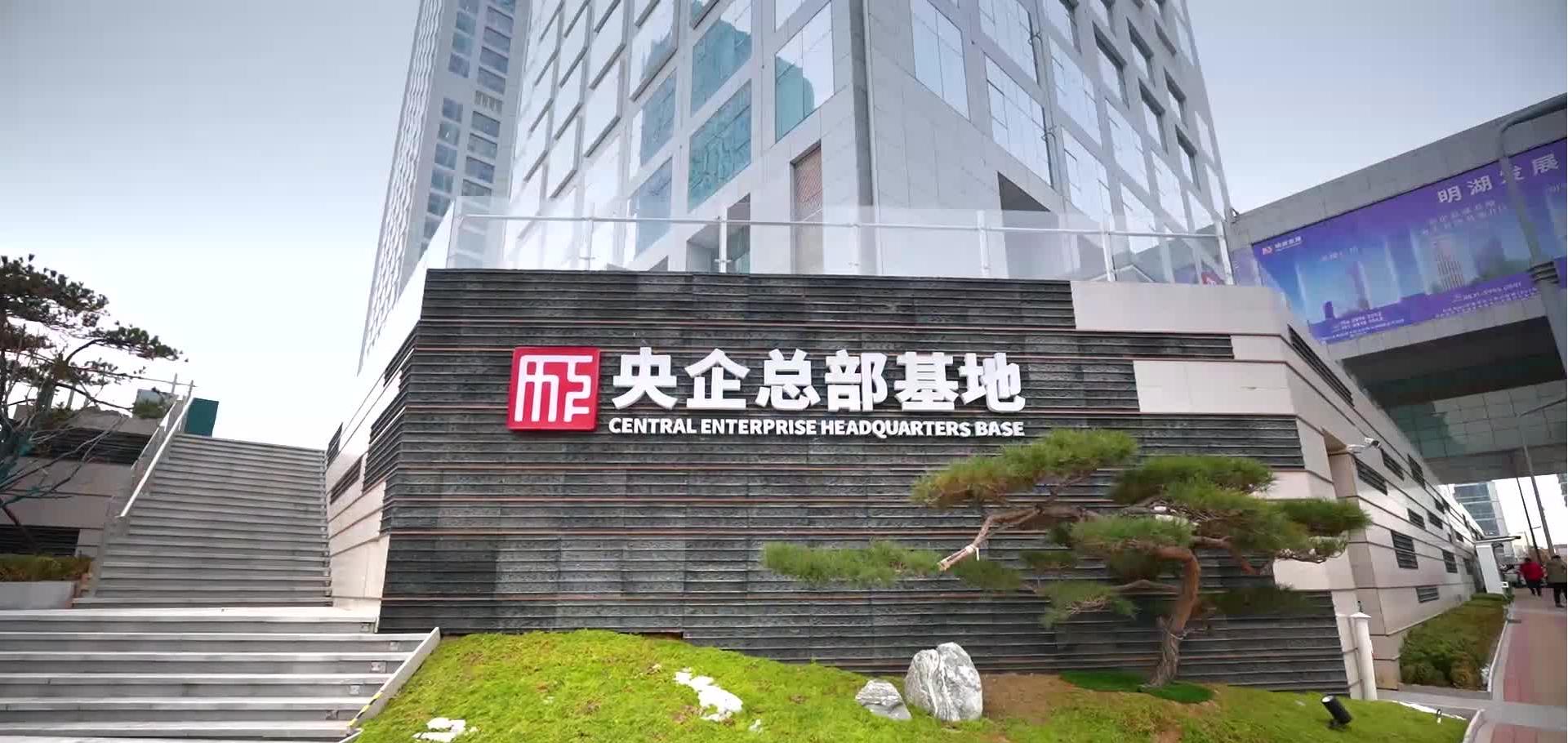 星耀国际