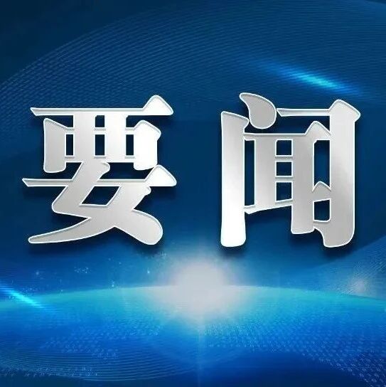 星耀国际